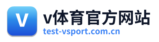v体育官方网站